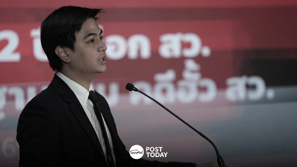 'พริษฐ์' เปิด หลักฐาน ฮั้วสว. นครพนม จี้ กกต.ส่งฟ้อง 229 ราย