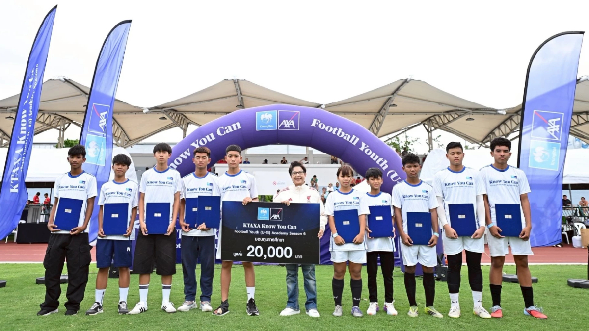 กรุงไทย-แอกซ่า ประกันชีวิต เผยโฉม 10 แข้งจิ๋วสุดแกร่งผู้ชนะโครงการ “KTAXA Know You Can Football Youth (U15) Academy ปีที่ 6” กรุงไทย-แอกซ่า ประกันชีวิต เผยโฉม 10 แข้งจิ๋วสุดแกร่งผู้ชนะโครงการ “KTAXA Know You Can Football Youth (U15) Academy ปีที่ 6”