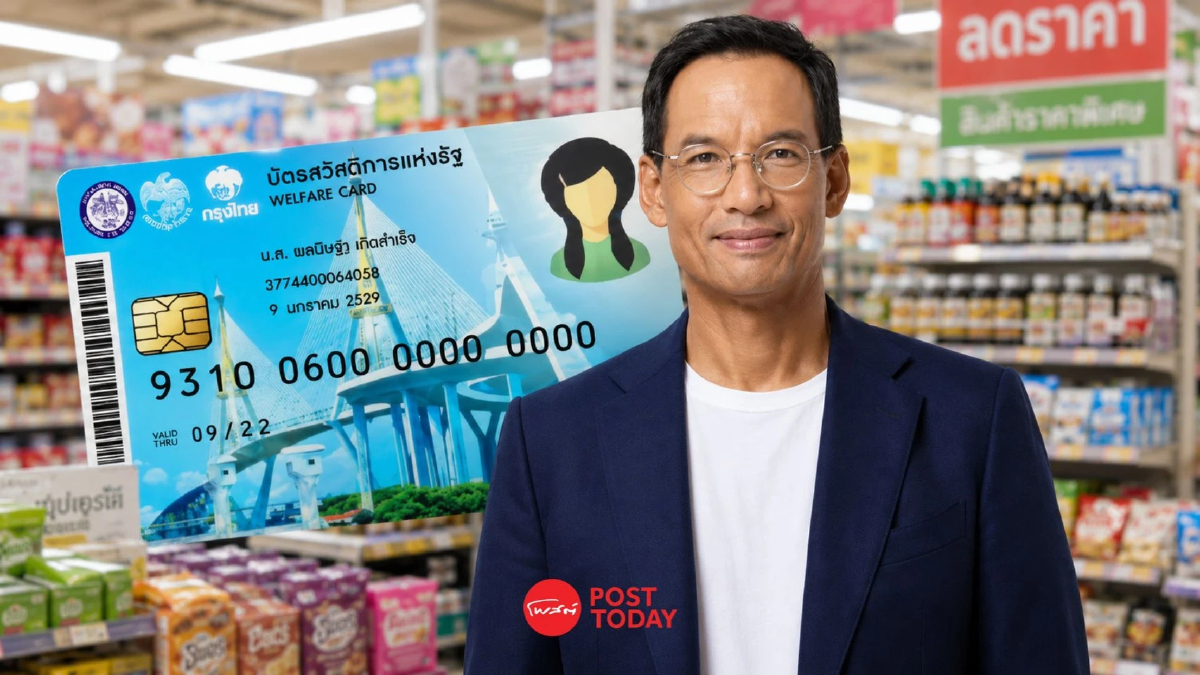 กรณ์ เห็นด้วย ใช้สิทธิลดหย่อนภาษี พ่อ แม่ ไม่ได้แปลว่า ไม่ลำบาก