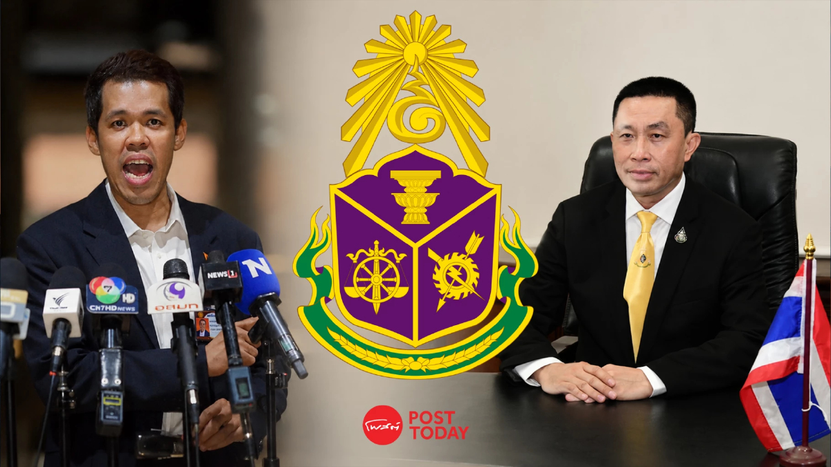 เปิดคำร้อง"พรรคประชาชน" ยื่น ม.236 สอบ ป.ป.ช. ปมยกร้องคดี "ศักดิ์สยาม" มิชอบ เปิดคำร้อง"พรรคประชาชน" ยื่น ม.236 สอบ ป.ป.ช. ปมยกร้องคดี "ศักดิ์สยาม" มิชอบ