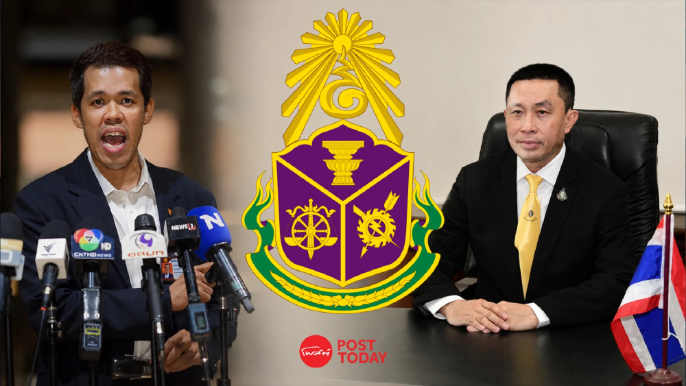 เปิดคำร้อง"พรรคประชาชน" ยื่น ม.236 สอบ ป.ป.ช. ปมยกร้องคดี "ศักดิ์สยาม" มิชอบ เปิดคำร้อง"พรรคประชาชน" ยื่น ม.236 สอบ ป.ป.ช. ปมยกร้องคดี "ศักดิ์สยาม" มิชอบ