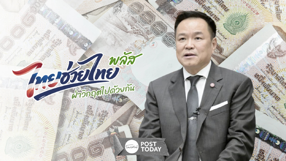 มีสิ่งใดที่จะสนองความคาดหวังของคนไทยทั้งประเทศได้ มีสิ่งใดที่จะสนองความคาดหวังของคนไทยทั้งประเทศได้