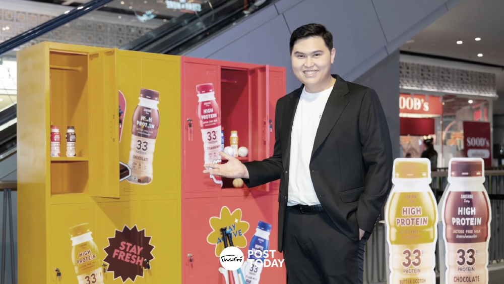 นมโปรตีนสูงบูมรับเทรนด์สุขภาพ Sunshine Dairy ดึง T-POP รุกตลาดแมส นมโปรตีนสูงบูมรับเทรนด์สุขภาพ Sunshine Dairy ดึง T-POP รุกตลาดแมส