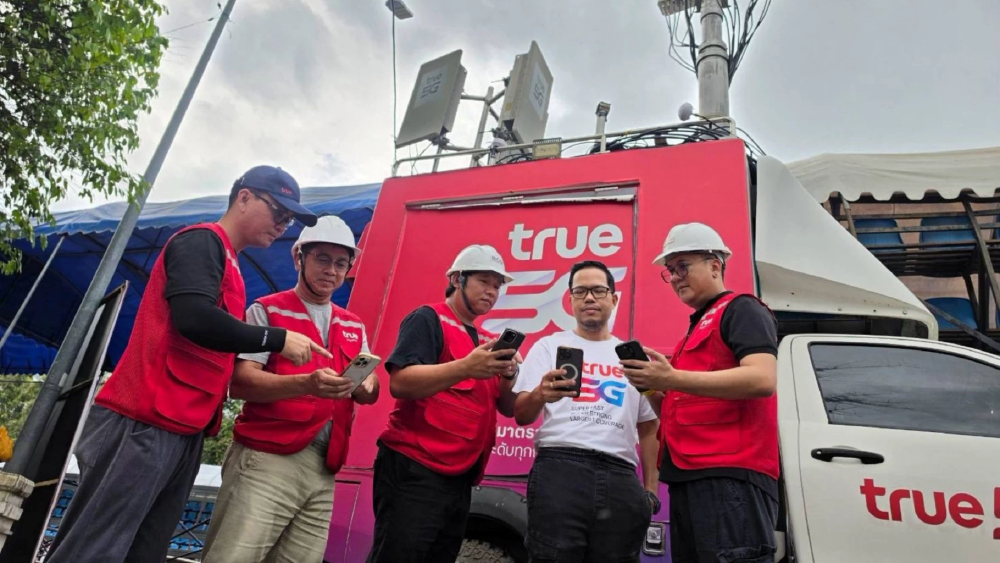 ทรู เพิ่มสัญญาณ 5G รองรับงานแห่เทียนพรรษาอุบลฯ ฉลอง 125 ปี ดันซอฟต์พาวเวอร์ไทยสู่ระดับโลก ทรู เพิ่มสัญญาณ 5G รองรับงานแห่เทียนพรรษาอุบลฯ ฉลอง 125 ปี ดันซอฟต์พาวเวอร์ไทยสู่ระดับโลก
