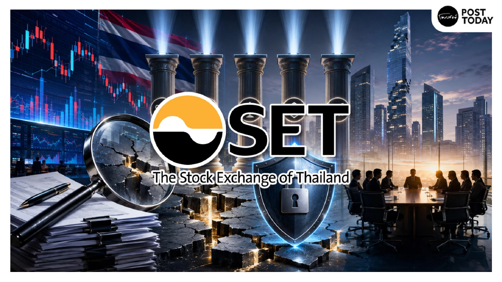 ถอดนัย 5 มาตรการยกเครื่องกำกับ บจ. ครั้งใหญ่ สัญญาณล้างบางช่องโหว่ตลาดทุนไทย ถอดนัย 5 มาตรการยกเครื่องกำกับ บจ. ครั้งใหญ่ สัญญาณล้างบางช่องโหว่ตลาดทุนไทย