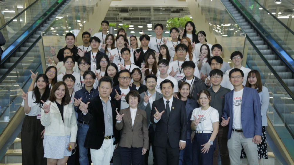 ซีพี-ทรู เปิด "True Alpha Internship 2026" ปั้นคนรุ่นใหม่สู่ผู้นำนวัตกรรมด้วยโจทย์จริง ซีพี-ทรู เปิด "True Alpha Internship 2026" ปั้นคนรุ่นใหม่สู่ผู้นำนวัตกรรมด้วยโจทย์จริง