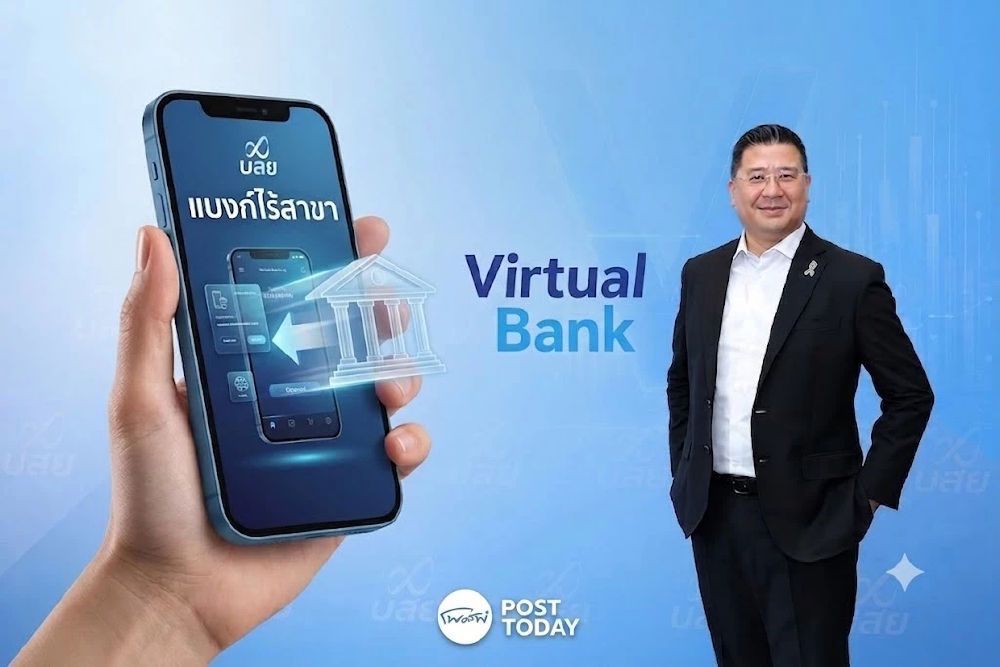 บสย. ลุยค้ำ นาโนไฟแนนซ์ ครั้งแรก ดันรายย่อยพ้นหนี้นอกระบบ ยอดค้ำครึ่งปีพุ่ง 129% บสย. ลุยค้ำ นาโนไฟแนนซ์ ครั้งแรก ดันรายย่อยพ้นหนี้นอกระบบ ยอดค้ำครึ่งปีพุ่ง 129%