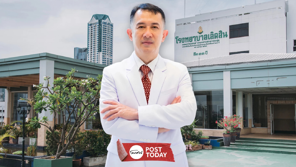 ผ่าตัดยืนยันเพศสภาพแล้ว...จากนั้นล่ะ? ไทยกำลังหาคำตอบให้โลก ผ่าตัดยืนยันเพศสภาพแล้ว...จากนั้นล่ะ? ไทยกำลังหาคำตอบให้โลก