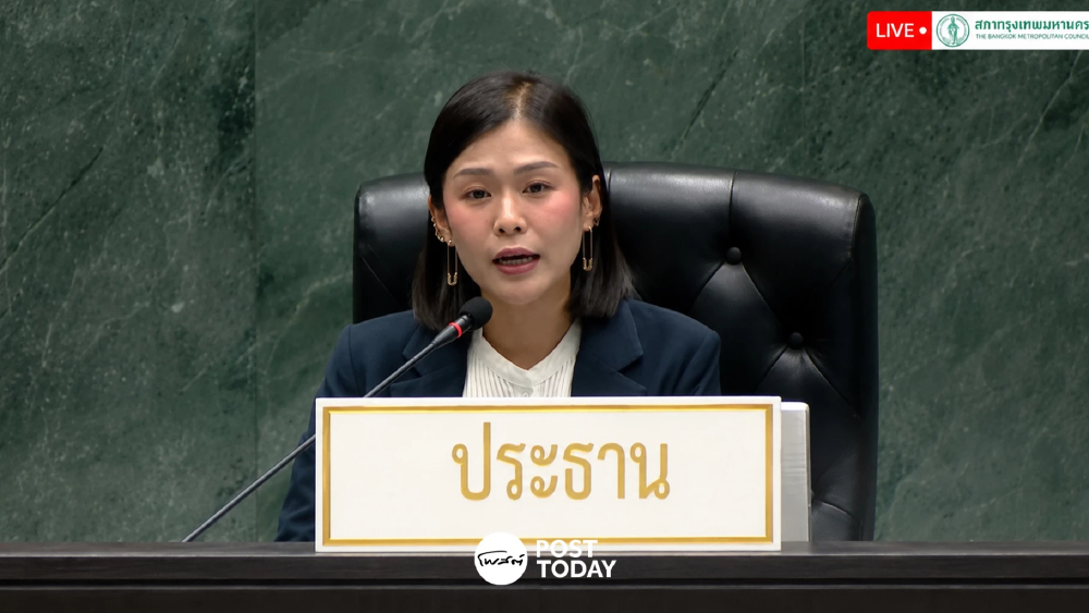 สภา กทม. เลือก ‘ภัทราภรณ์’ นั่งประธานหญิงคนแรกในรอบ 53 ปี