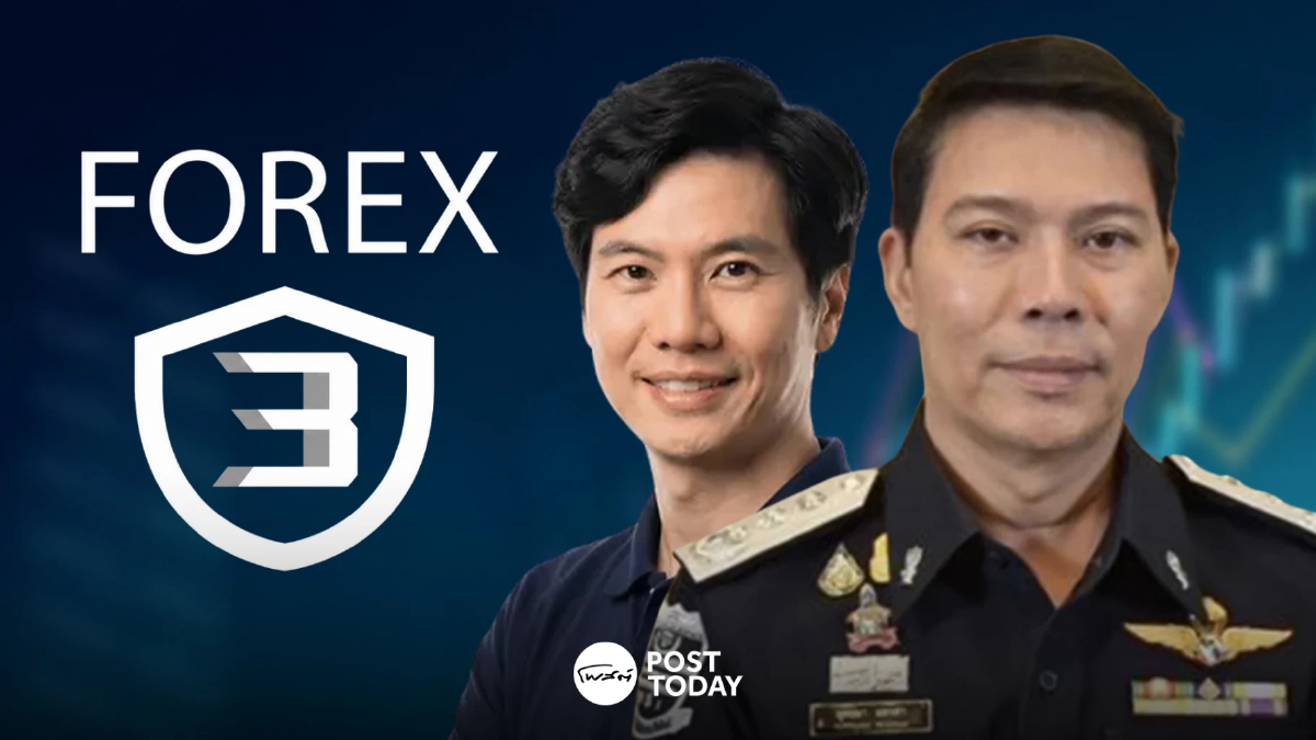 DSI จ่อออกหมายเรียก ‘ภาวุธ’ คดี Forex ตรวจเส้นเงิน 28 ล้าน-833 ล้านบาท DSI จ่อออกหมายเรียก ‘ภาวุธ’ คดี Forex ตรวจเส้นเงิน 28 ล้าน-833 ล้านบาท