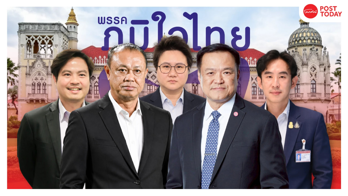 สายบุรีรัมย์ส่งสัญญาณ ปรับครม.เขย่าเก้าอี้ ก่อนสิ้นพฤศจิกายน69 สายบุรีรัมย์ส่งสัญญาณ ปรับครม.เขย่าเก้าอี้ ก่อนสิ้นพฤศจิกายน69