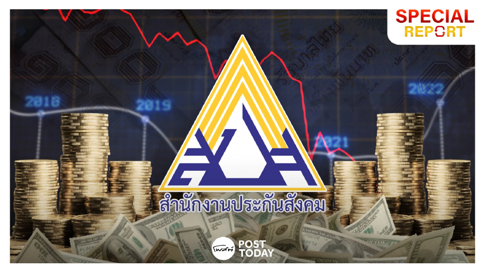ไทม์ไลน์ “วาทกรรม" หรือ “ข้อเท็จจริง" ประกันสังคม "ล้มละลาย" ถึง "ไม่ทำบัญชีแยกกองทุน” ไทม์ไลน์ “วาทกรรม" หรือ “ข้อเท็จจริง" ประกันสังคม "ล้มละลาย" ถึง "ไม่ทำบัญชีแยกกองทุน”