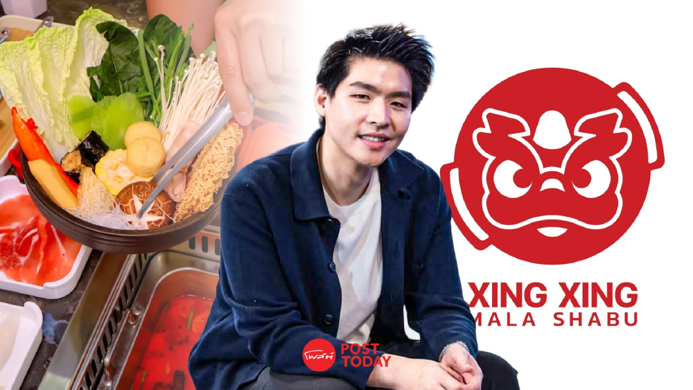 เจ้าของ “ซิงซิง หม่าล่า” เล่าบทเรียนความล้มเหลว ก่อนจะโต 24 สาขา