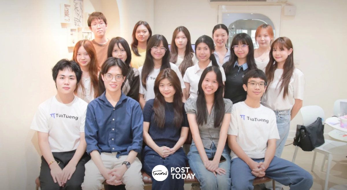 สตาร์ทอัพเด็กไทย เปิดตัว TuaTueng ตัวช่วยติวสอบ วางแผนเข้ามหาวิทยาลัย สตาร์ทอัพเด็กไทย เปิดตัว TuaTueng ตัวช่วยติวสอบ วางแผนเข้ามหาวิทยาลัย