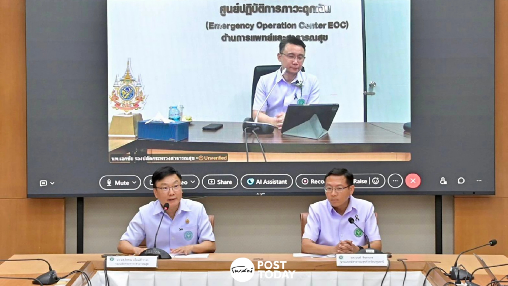 สธ.แถลงกรณีคีย์ทิพย์ "หมอพร้อม" ไม่พบทุจริตเบิกงบ! เร่งตรวจสอบอีก 1.3 หมื่นคำร้องใน 1-2 สัปดาห์ สธ.แถลงกรณีคีย์ทิพย์ "หมอพร้อม" ไม่พบทุจริตเบิกงบ! เร่งตรวจสอบอีก 1.3 หมื่นคำร้องใน 1-2 สัปดาห์