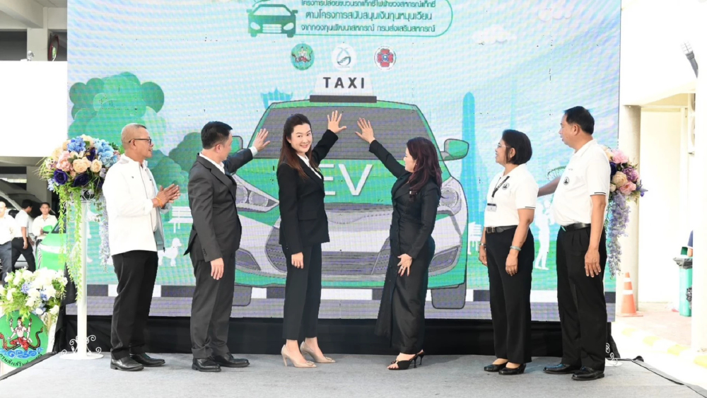 รมช.ปิยะรัฐชย์ ปล่อยคาราวานแท็กซี่ไฟฟ้าสุวรรณภูมิ หนุนเปลี่ยนผ่านสู่พลังงานสะอาด รมช.ปิยะรัฐชย์ ปล่อยคาราวานแท็กซี่ไฟฟ้าสุวรรณภูมิ หนุนเปลี่ยนผ่านสู่พลังงานสะอาด