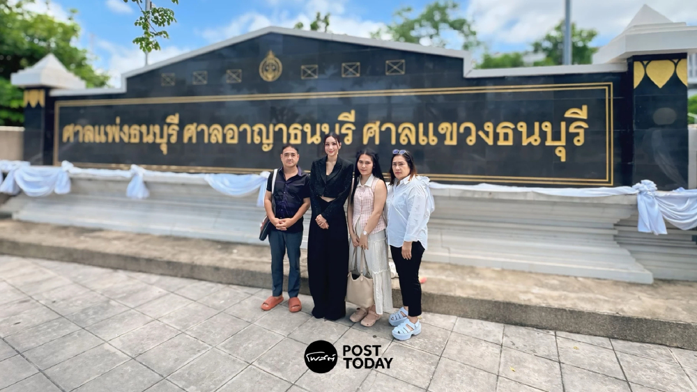‘หนิง ปัทมา’ ชนะคดีเกรียนคีย์บอร์ด! 3 จำเลยโผล่ขอขมากลางศาล ‘หนิง ปัทมา’ ชนะคดีเกรียนคีย์บอร์ด! 3 จำเลยโผล่ขอขมากลางศาล