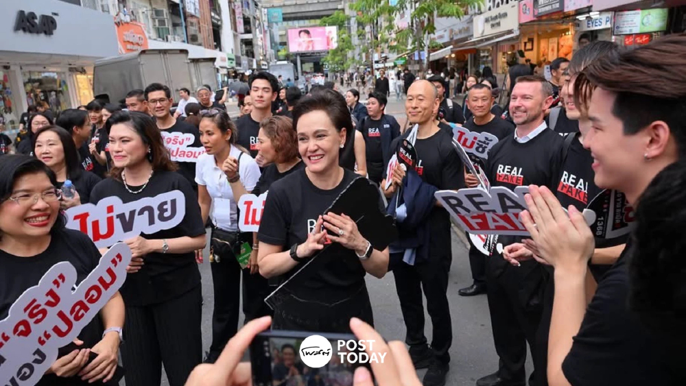 “พาณิชย์” ผนึกกำลังปราบสินค้าละเมิดทรัพย์สินทางปัญญา