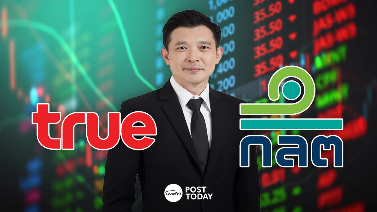 ก.ล.ต. เร่งสอบ “สุภาพร พิมพงษ์” ถือหุ้น TRUE 7% หลังบริษัทชี้ข้อมูลผิด ก.ล.ต. เร่งสอบ “สุภาพร พิมพงษ์” ถือหุ้น TRUE 7% หลังบริษัทชี้ข้อมูลผิด
