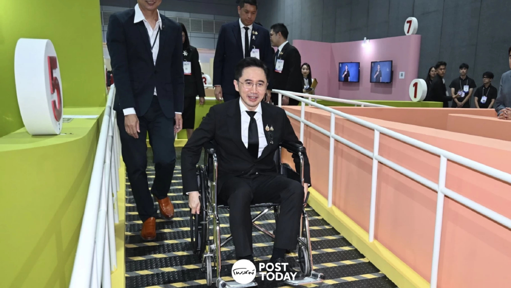 พม. ปักหมุด Universal Design เป็นวาระแห่งชาติ! ผนึก อว. ยกระดับนโยบายสู่การปฏิบัติ พม. ปักหมุด Universal Design เป็นวาระแห่งชาติ! ผนึก อว. ยกระดับนโยบายสู่การปฏิบัติ
