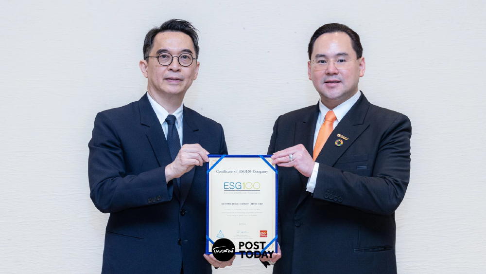 CKP ติดทำเนียบหุ้น ESG100 ต่อเนื่องเป็นปีที่ 5 เดินหน้ากลยุทธ์ C-K-P