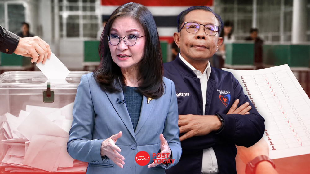 ศุภชัย-นันทนาเดือด ปมเลือกสว. งัดใบเสร็จโต้คะแนนจัดตั้ง