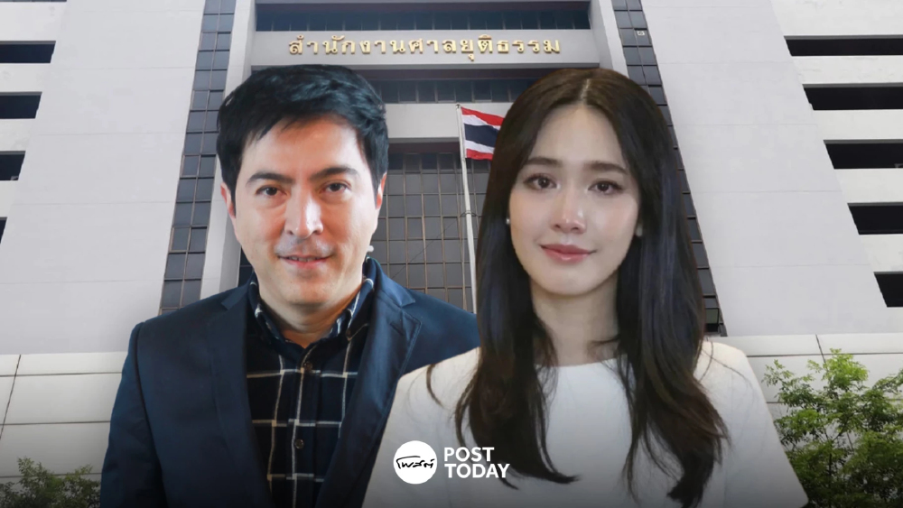 ศาลรวมสำนวน “แซม-มิน” เข้าคดีดิไอคอน นัดสืบพยาน 4 ส.ค. 69 ศาลรวมสำนวน “แซม-มิน” เข้าคดีดิไอคอน นัดสืบพยาน 4 ส.ค. 69