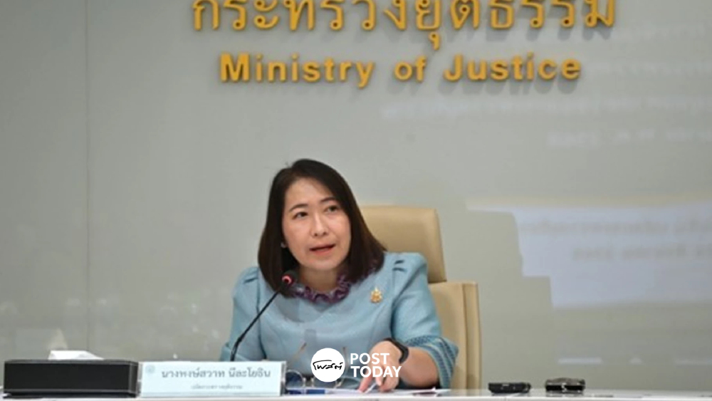 พงษ์สวาทยื่นลาออกปลัดยุติธรรม หลังครม.โยกนั่งที่ปรึกษานายกฯ