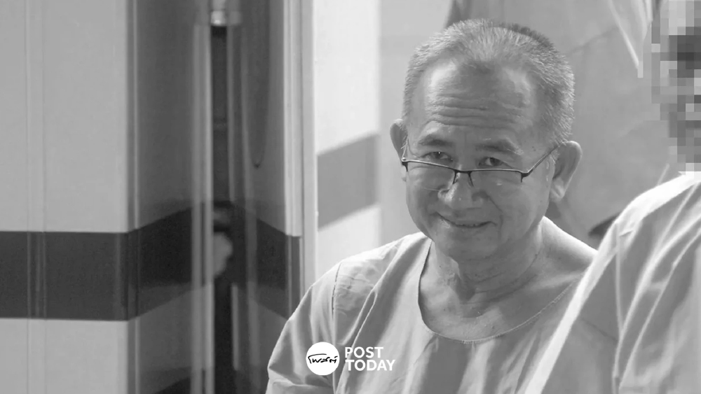 "ศุภชัย ศรีศุภอักษร" อดีตประธานสหกรณ์คลองจั่น เสียชีวิตหลังผ่าตัดหัวใจ "ศุภชัย ศรีศุภอักษร" อดีตประธานสหกรณ์คลองจั่น เสียชีวิตหลังผ่าตัดหัวใจ