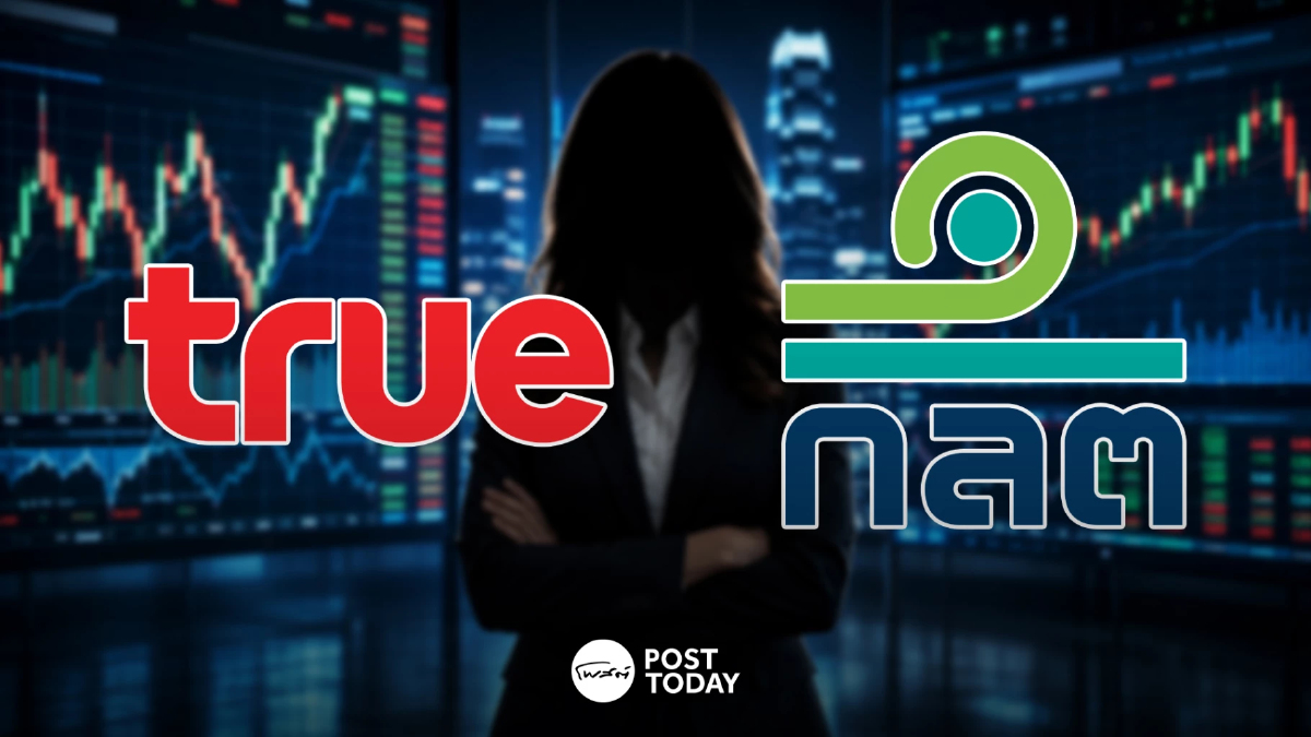 หาตัว “สุภาพร พิมพงษ์” TRUE แจงรายงานถือหุ้น 7% อาจคลาดเคลื่อน รอ ก.ล.ต.ตรวจสอบ หาตัว “สุภาพร พิมพงษ์” TRUE แจงรายงานถือหุ้น 7% อาจคลาดเคลื่อน รอ ก.ล.ต.ตรวจสอบ
