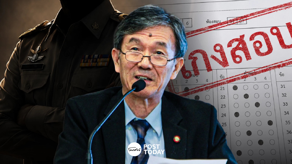 “วัส” ถอดปมเลื่อน ก.กลาง จับตาเซ็ตซีโร่บัญชีสอบท้องถิ่น