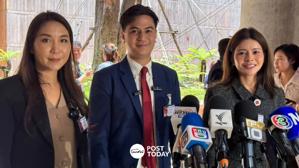 ปชน.มีมติคว่ำร่างงบฯ 70 จี้รัฐบาลแจงงบ AI ชี้สวัสดิการถูกตัด ปชน.มีมติคว่ำร่างงบฯ 70 จี้รัฐบาลแจงงบ AI ชี้สวัสดิการถูกตัด