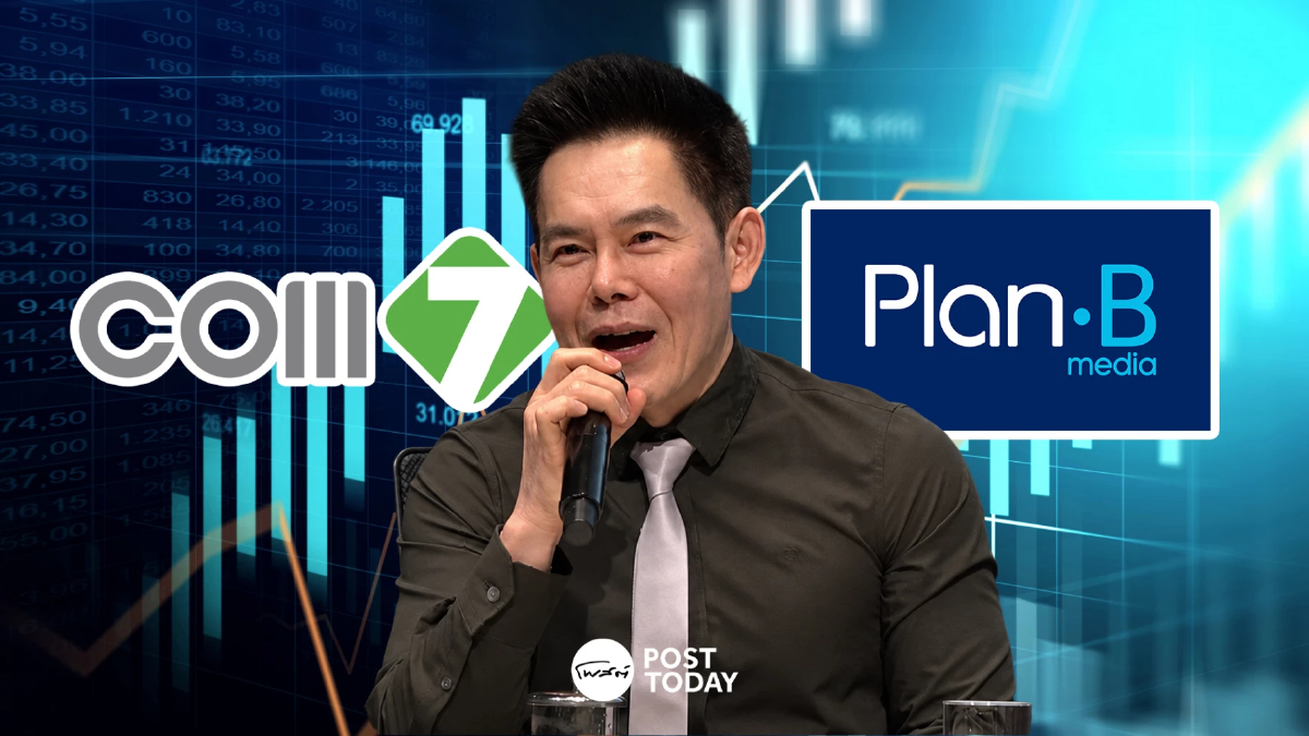 เฉลย! หมอพงศ์ศักดิ์ ขาย COM7 ให้ PLANB 5% เหลือถือ 15.34% ยังถือหุ้นอันดับ 2 เฉลย! หมอพงศ์ศักดิ์ ขาย COM7 ให้ PLANB 5% เหลือถือ 15.34% ยังถือหุ้นอันดับ 2