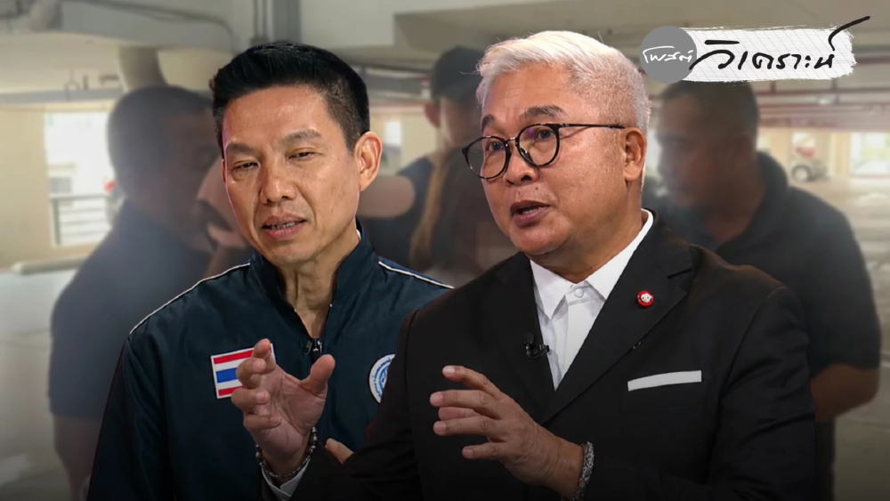 เจาะขบวนการกุมารจีน แพ็กเกจล้านซื้อสัญชาติ ปูทางฟอกเงินข้ามรุ่น เจาะขบวนการกุมารจีน แพ็กเกจล้านซื้อสัญชาติ ปูทางฟอกเงินข้ามรุ่น