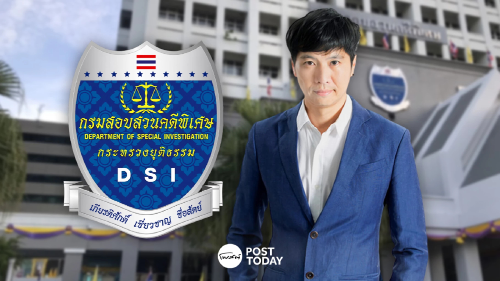 ศาลอาญายกคำร้องไม่ออกหมายจับ “ภาวุธ” ชี้อยู่ในวิสัยที่ออกหมายเรียกได้