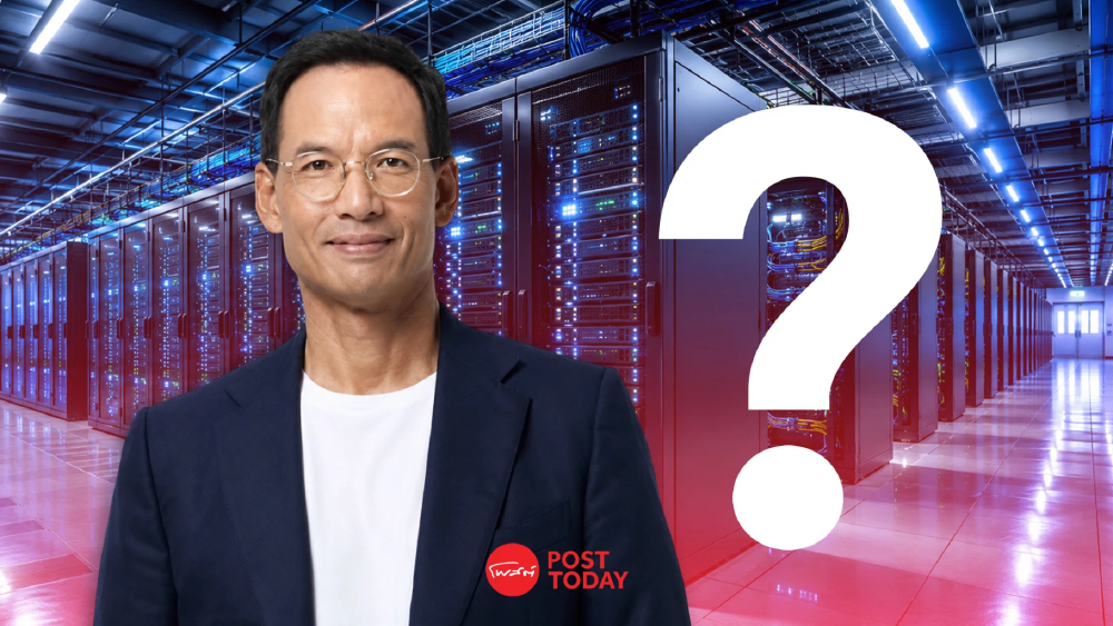 "กรณ์" ตั้ง 5 คำถามใหญ่ Data Center 1.7 ล้านล้าน ไทยคุ้มค่าลงทุนจริงหรือ
