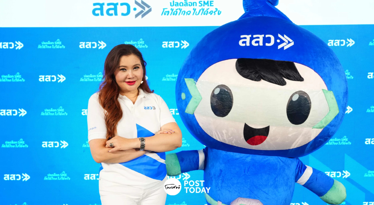 สสว. ปรับองค์กรสู่เชิงรุก ชูกุญแจ 5 ดอก ปลดล็อก SME 3.2 ล้านราย สสว. ปรับองค์กรสู่เชิงรุก ชูกุญแจ 5 ดอก ปลดล็อก SME 3.2 ล้านราย