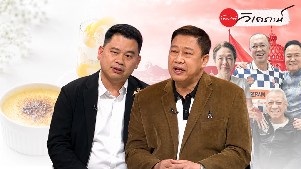 เมื่อ “เครมบรูเล่” กลายเป็นรหัสลับการเมืองของภูมิใจไทย