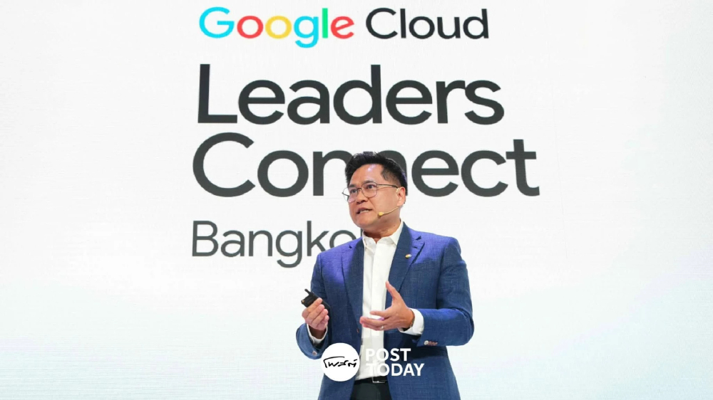 Google Cloud เผยเทรนด์ Agentic AI ชูสถาปัตยกรรมคลาวด์ยุคใหม่