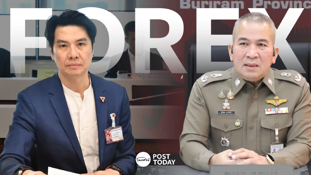 DSI รวบ 'โค้ชเจมส์' โยง Forex ยธ. ยัน ไร้กลั่นแกล้งการเมือง ปม 'ภาวุธ' DSI รวบ 'โค้ชเจมส์' โยง Forex ยธ. ยัน ไร้กลั่นแกล้งการเมือง ปม 'ภาวุธ'
