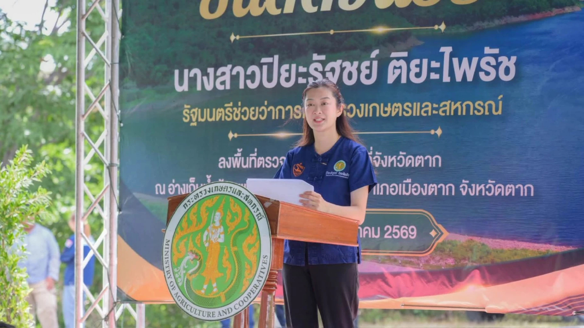 รมช.เกษตรฯ เร่งระบบส่งน้ำอ่างห้วยแม่ท้อ ดันน้ำถึงพื้นที่เกษตร หนุนเกษตรกรตากยั่งยืน รมช.เกษตรฯ เร่งระบบส่งน้ำอ่างห้วยแม่ท้อ ดันน้ำถึงพื้นที่เกษตร หนุนเกษตรกรตากยั่งยืน