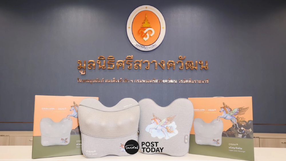 มูลนิธิศรีสวางควัฒนฯ เปิดตัวของที่ระลึกรุ่นพิเศษลายฝีพระหัตถ์ สมทบทุนช่วยผู้ป่วยยากไร้ มูลนิธิศรีสวางควัฒนฯ เปิดตัวของที่ระลึกรุ่นพิเศษลายฝีพระหัตถ์ สมทบทุนช่วยผู้ป่วยยากไร้