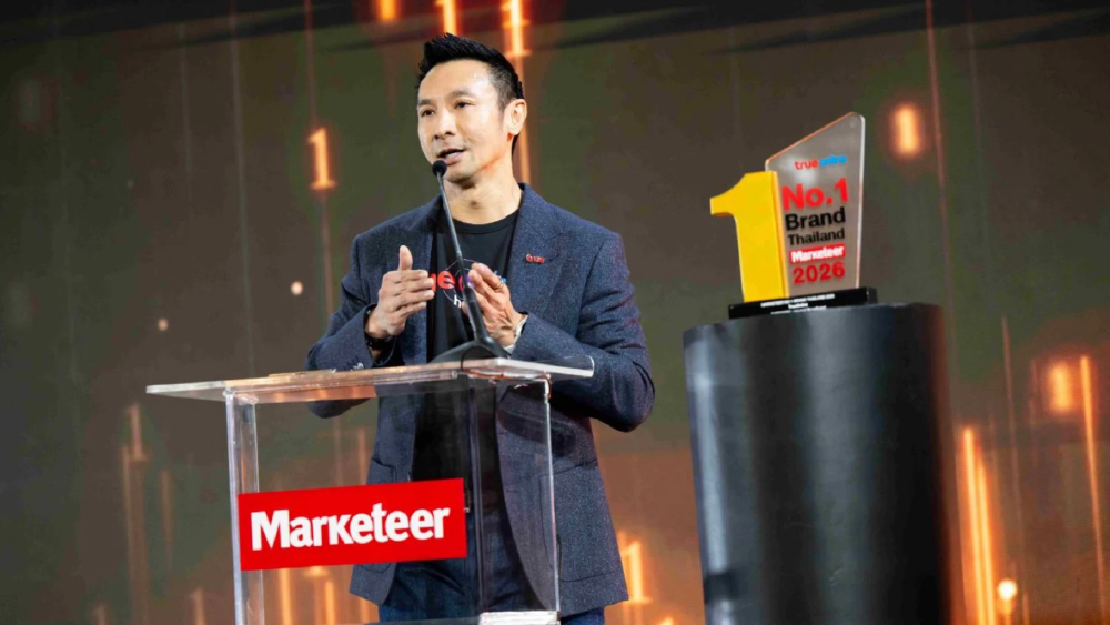 ทรูออนไลน์ คว้ารางวัล No.1 Brand Thailand 2026 ต่อเนื่องปีที่ 12 ย้ำผู้นำเน็ตบ้านอัจฉริยะ ทรูออนไลน์ คว้ารางวัล No.1 Brand Thailand 2026 ต่อเนื่องปีที่ 12 ย้ำผู้นำเน็ตบ้านอัจฉริยะ