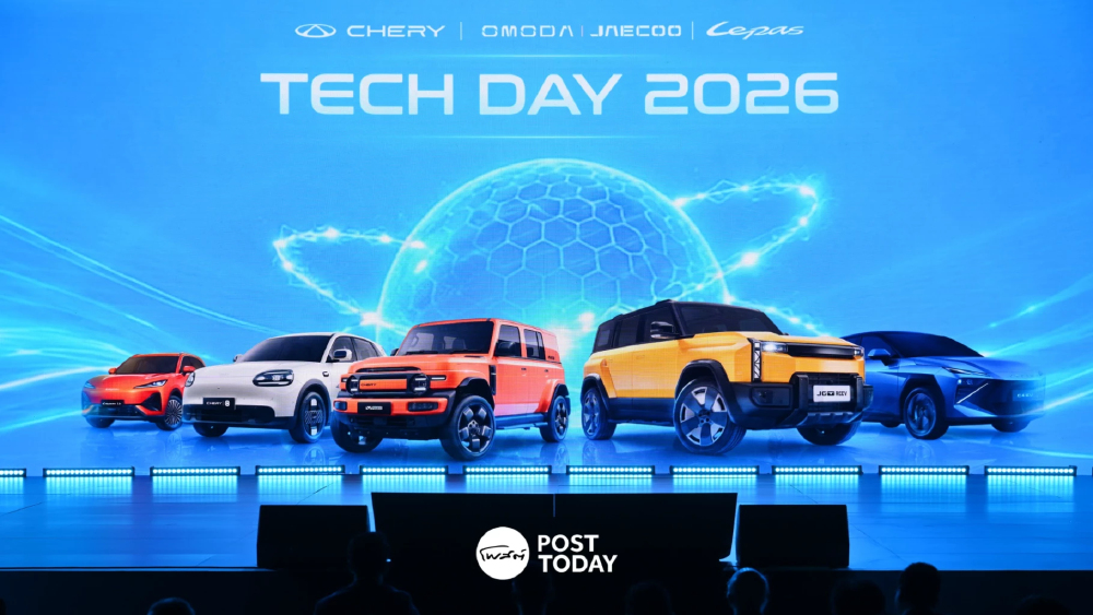 CHERY โชว์ยานยนต์ ด้วยเทคโนโลยีอัจฉริยะเต็มรูปแบบ งาน TECH DAY 2026 CHERY โชว์ยานยนต์ ด้วยเทคโนโลยีอัจฉริยะเต็มรูปแบบ งาน TECH DAY 2026