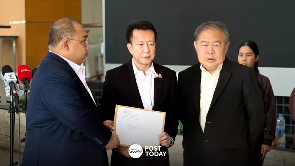 สมาคมทีวีดิจิทัล ยื่นหนังสือ 7 กสทช. ก่อนประชุมเช้านี้ ห่วงปมคุณสมบัติประธาน สมาคมทีวีดิจิทัล ยื่นหนังสือ 7 กสทช. ก่อนประชุมเช้านี้ ห่วงปมคุณสมบัติประธาน