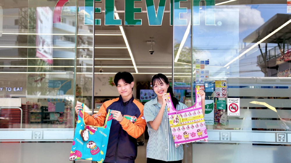 โค้งสุดท้าย! เซเว่นฯ ชวนแลก "กระเป๋าซ่อนถุง" พรีเมียมรักษ์โลกแคมเปญคุ้มค่าล่าดาว โค้งสุดท้าย! เซเว่นฯ ชวนแลก "กระเป๋าซ่อนถุง" พรีเมียมรักษ์โลกแคมเปญคุ้มค่าล่าดาว