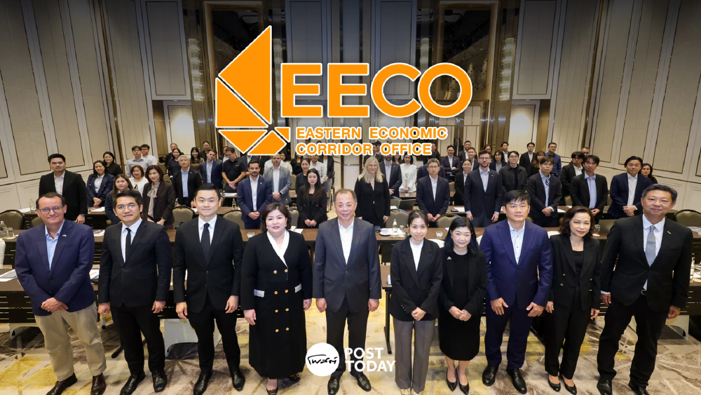 EECO เปิดเวทีดันอุตสาหกรรมอาหารแห่งอนาคต ชู EEC ศูนย์กลางลงทุน
