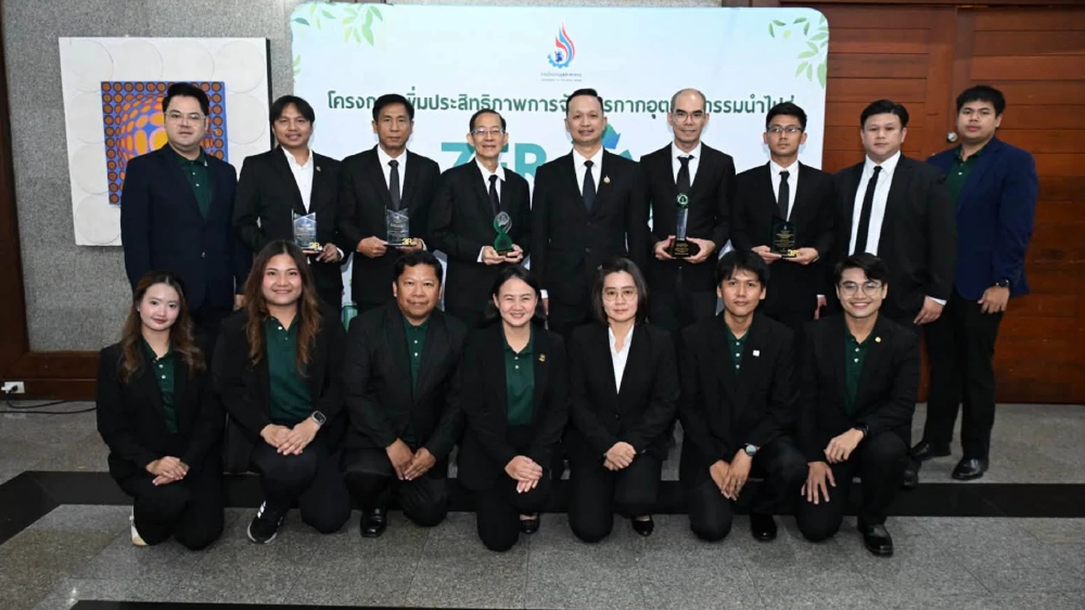 CPF คว้า 5 รางวัลจัดการกากอุตสาหกรรม เดินหน้าเป้าหมาย Zero Waste CPF คว้า 5 รางวัลจัดการกากอุตสาหกรรม เดินหน้าเป้าหมาย Zero Waste