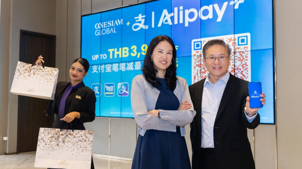 สยามพิวรรธน์จับมือ Alipay+ เสริมแกร่งระบบจ่ายเงินดิจิทัล ลุยเจาะกลุ่มนักท่องเที่ยวคุณภาพ APAC สยามพิวรรธน์จับมือ Alipay+ เสริมแกร่งระบบจ่ายเงินดิจิทัล ลุยเจาะกลุ่มนักท่องเที่ยวคุณภาพ APAC