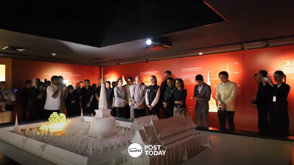 วธ.เร่งเตรียมความพร้อมพระบรมธาตุเมืองนคร ลุ้นขึ้นมรดกโลกแห่งแรกภาคใต้ วธ.เร่งเตรียมความพร้อมพระบรมธาตุเมืองนคร ลุ้นขึ้นมรดกโลกแห่งแรกภาคใต้